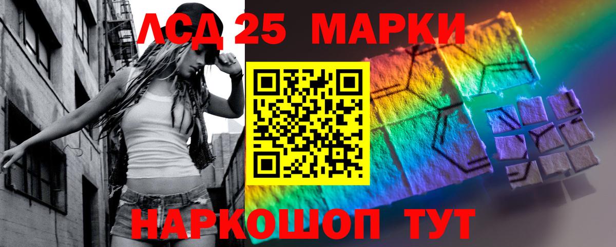 Скопин  Лсд 25 экстази кислота  Вход с VPN  ЛСД экстази  Лсд 25 экстази кислота 