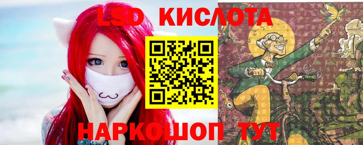ЛСД экстази ecstasy Скопин