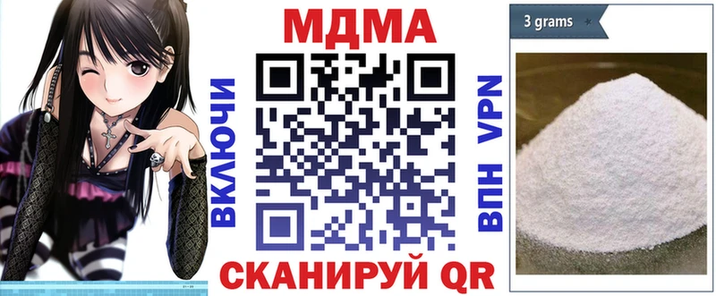 МДМА crystal  Скопин 