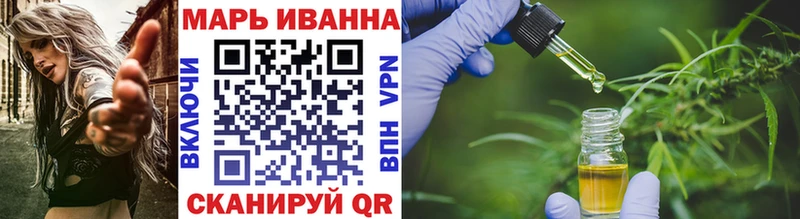 МЕГА как зайти Скопин Канабис ГИДРОПОН