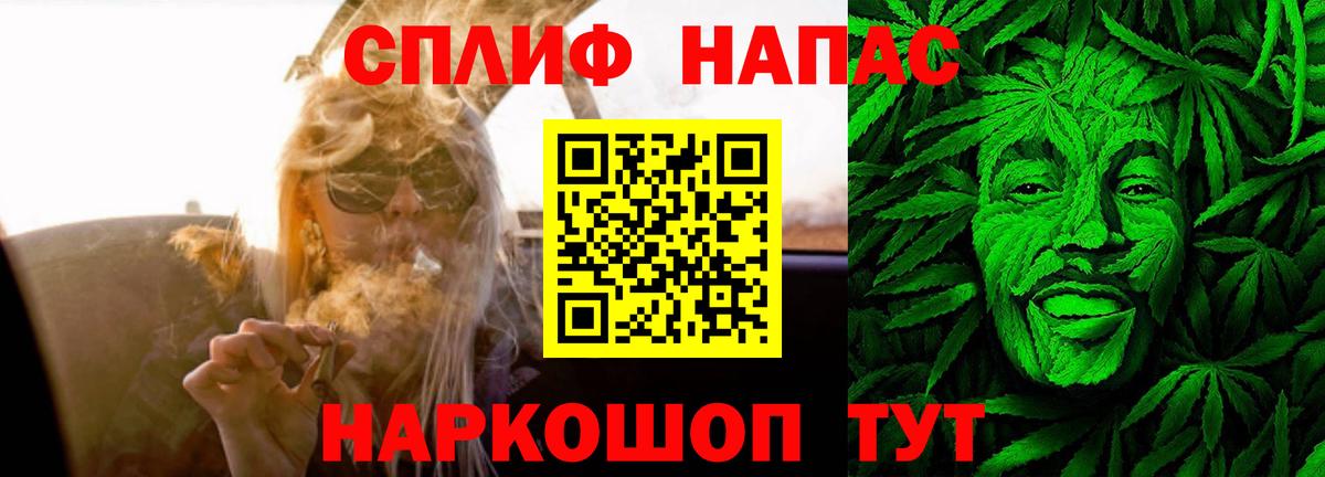 Конопля White Widow Скопин