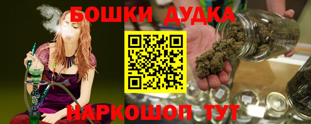Скопин  Канабис Amnesia  Вход с VPN  Канабис ГИДРОПОН 